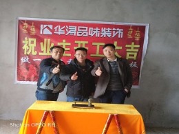 滨水翡丽城