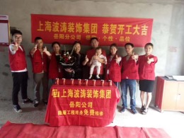 双湖湾陆总家