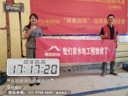 岳阳凯旋城10栋三房二厅水电施工现场照片 业主都忍不住竖起大拇指