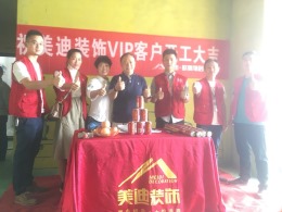盛玺河山1栋5楼样板房施工现场 岳阳美迪装饰