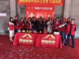 岳阳2000平私人别墅施工现场 岳阳美迪大宅设计院